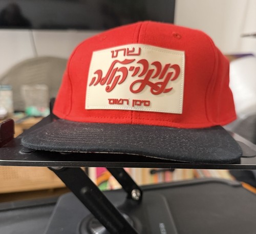 Coca cola red - red/black, snapback
