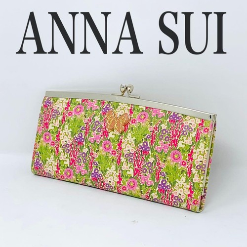 Anna sui suigamaguchi long - sui,