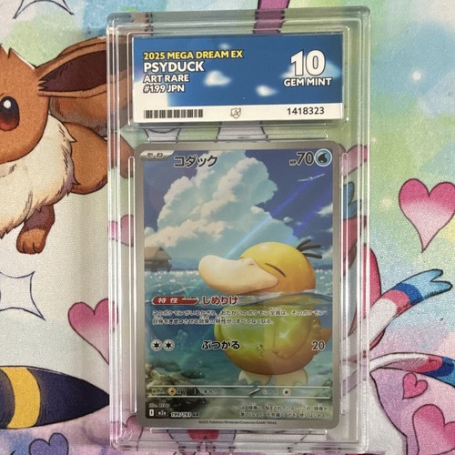 Ace grading 2025 mega - mega, dream