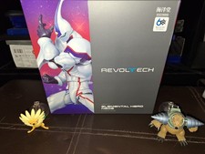 Kaiyodo revoltech oh - kaiyodo, yu-gi-oh