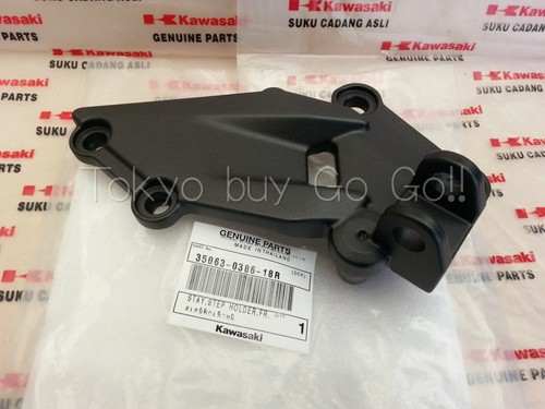 0kawasaki ninja250r foot - ninja250r,