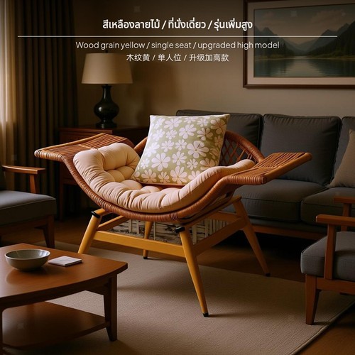 Person rattan reclining - rattan,