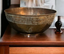 Antique Engraved Large islamic