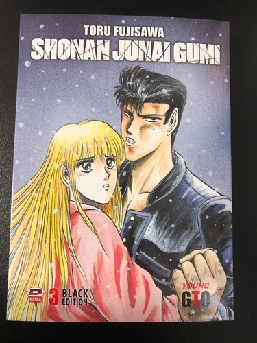 Young gto shonan junai gumi - shonan,