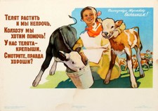 Propaganda Posters Raise