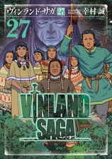 Makoto Yukimura Vinland Saga