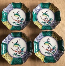 Rare Set of 4 Old Kutani Ware