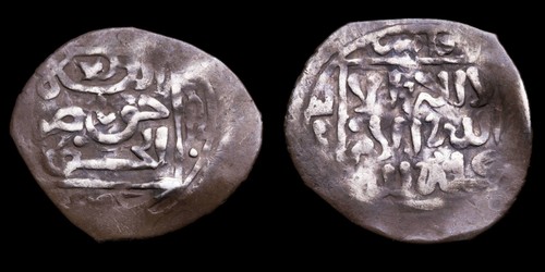 Silver dirham mazuna - dirham, ismail