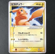 Pokémon TCG Holo Rare Card