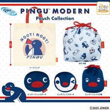 PINGU MODERN Pouch Collection
