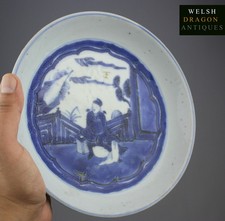 FINE CHINESE ANTIQUE MING DYNASTY 16TH CENTURY LONGQING PERIOD B&W PLATE SIGNED