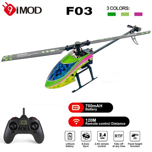 9imod f03 helicopter rtf - rc,