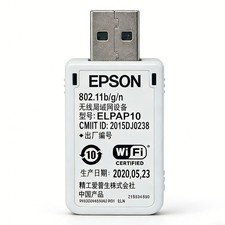 EPSON ELPAP10 USB Wi-Fi