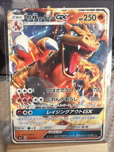 Pokemon tcg charizard - pokemon, gx
