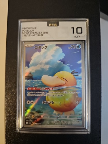 Psyduck mega dream - mega,
