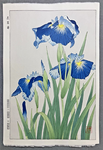 Kawarazaki shodo woodblock - shodo,