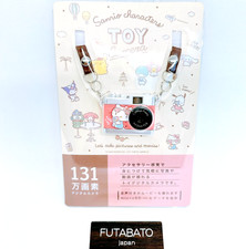 Sanrio Kenko Toy Digital