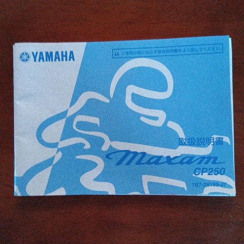 Yamaha maxam cp250 - manual, 2009