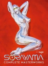 Complete Masterworks by Hajime Sorayama HARDBACK (GERMAN) 9783037666784