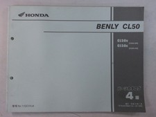 Used Honda Benly CL50 Parts
