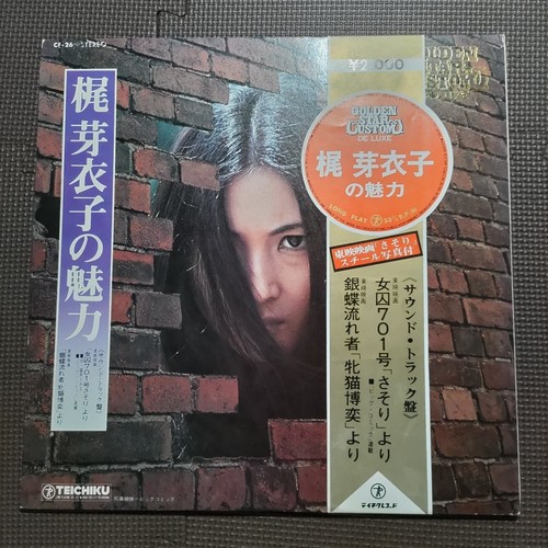 Meiko kaji - /,