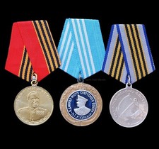 Russian commemorative medals - 3,