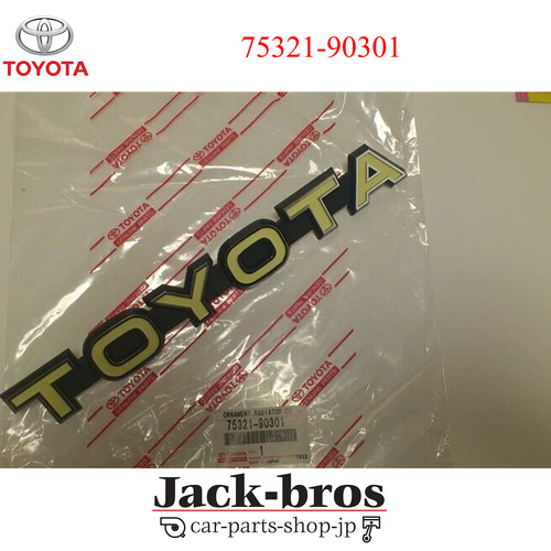 Toyota genuine oem - genuine, land