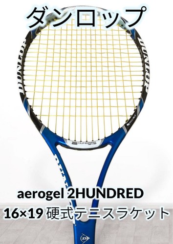 Dunlop aerogel 2hundred - dunlop,