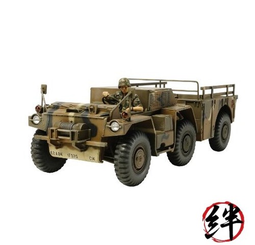 Tamiya military miniature - tamiya,
