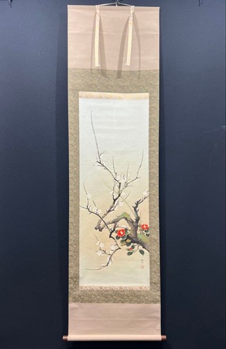 Nakamura yoshiyuki japanese - nakamura,