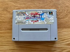 Breath Of Fire II 2 JPN Super Nintendo Famicom SFC SNES CAPCOM RPG Cart Only!
