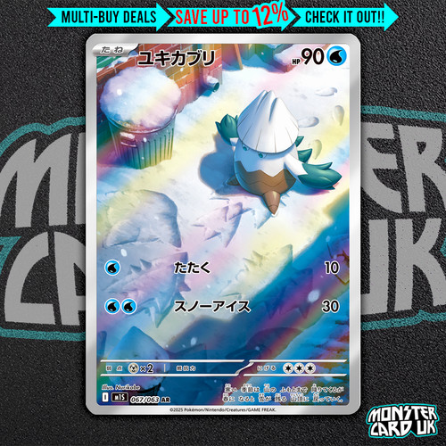 Snover 067 063 m1s - 067/063, mega