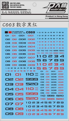 Dalin c003 numbers - dalin,
