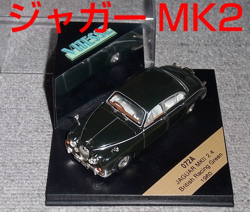072a jaguar mkii black - 072a,