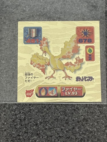 Pokemon card sticker moltres - pokemon,