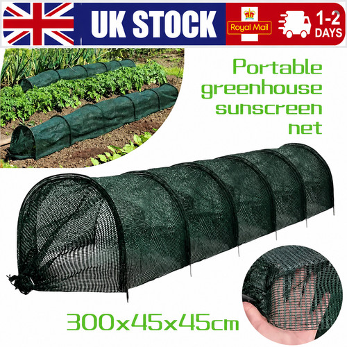 300 45cm garden tunnel shade - 300*45cm,