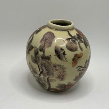 CERAMIC / POTTERY SQUAT VASE
