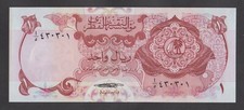 Qatar riyal 1973 unc - 1,