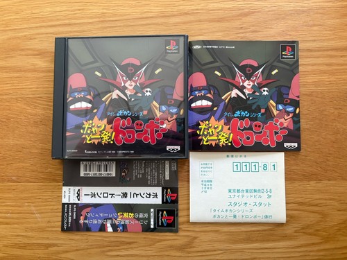 Complete time bokan - bokan, to