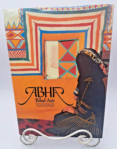 Abha bilad asir 1989 - abha, h/c