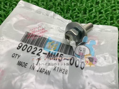 Genuine honda cbr1000f washer - genuine,