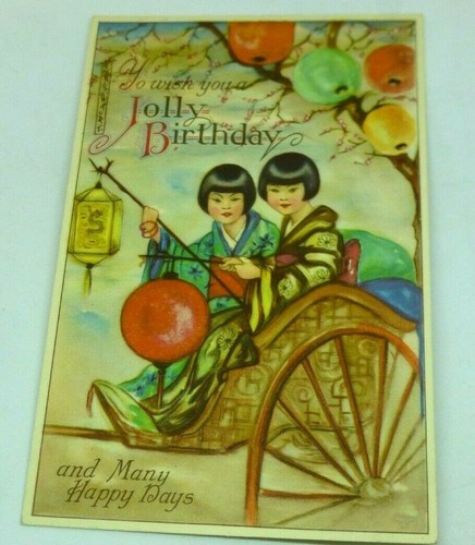 U274 jolly birthday - jolly,