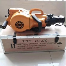 YN27C Rock Drill Gasoline