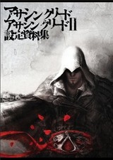 Assassin's Creed Assassin's