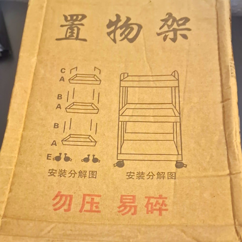White plastic tier - 3, storage