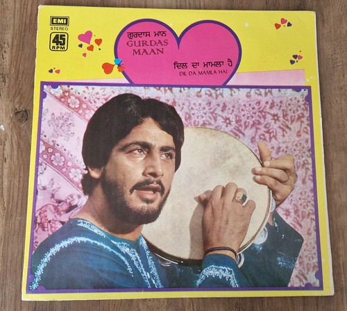 Gurdas maan dil mamla - maan,