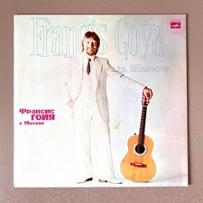 Francis Goya В Москве 1982 Vinyl LP Instrumental Guitar Soviet Pop Music Gift