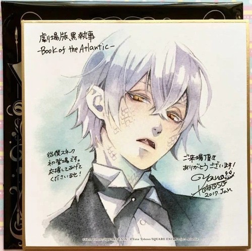 Black butler snake autograph - butler,