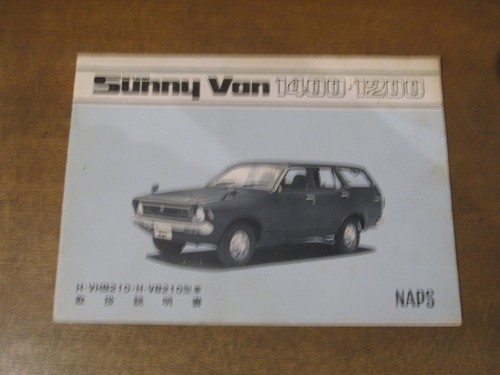 0607 2412mk instruction manual - 0607,