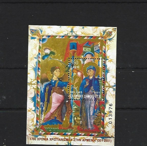 Greece mnh sheetlet - sheetlet, 2001